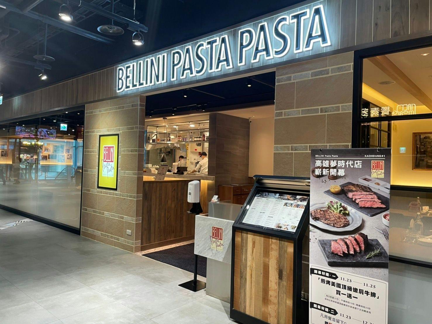 BELLINI Pasta Pasta 高雄夢時代店| Book Now! - inline online bookings