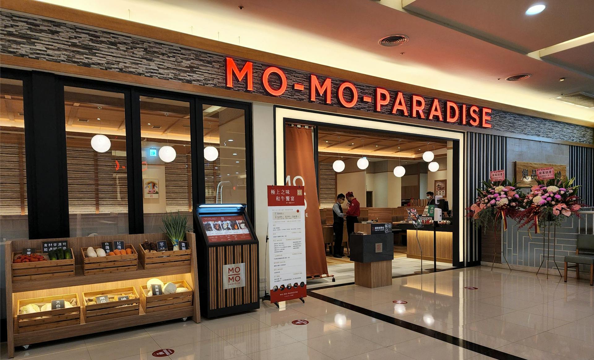 Mo-Mo-Paradise 中和環球牧場| 立即订位！ inline 线上订位预约