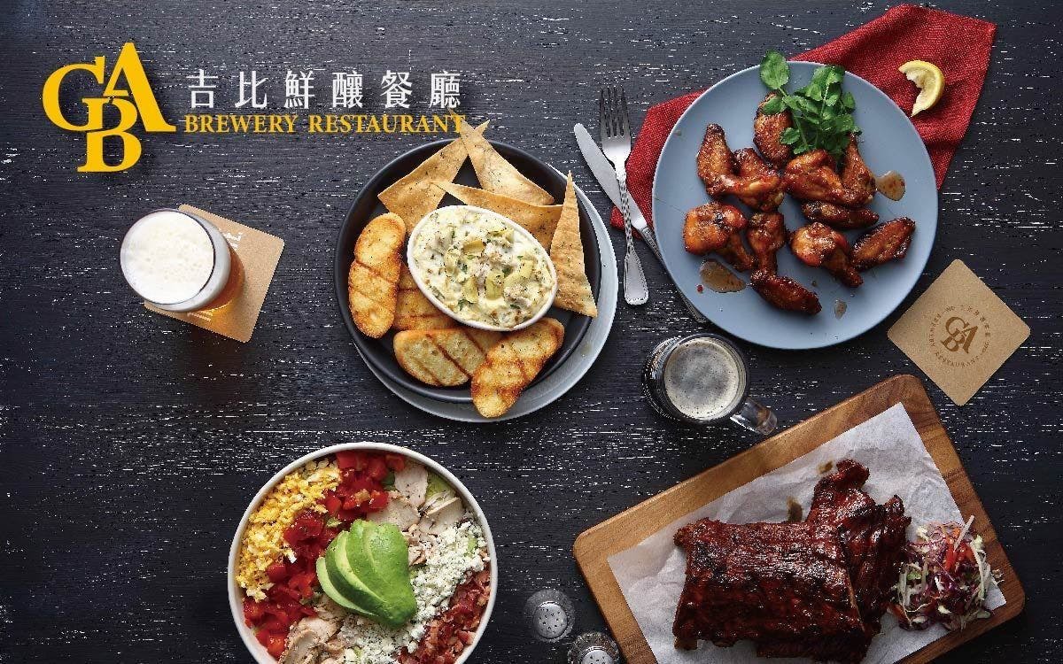 吉比鮮釀餐廳 新北林口店 TAIPEI LINKOU