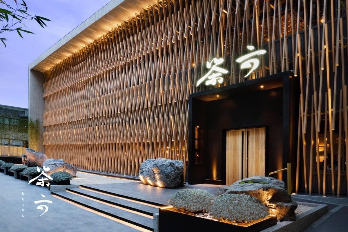 茶六燒肉堂 公益店