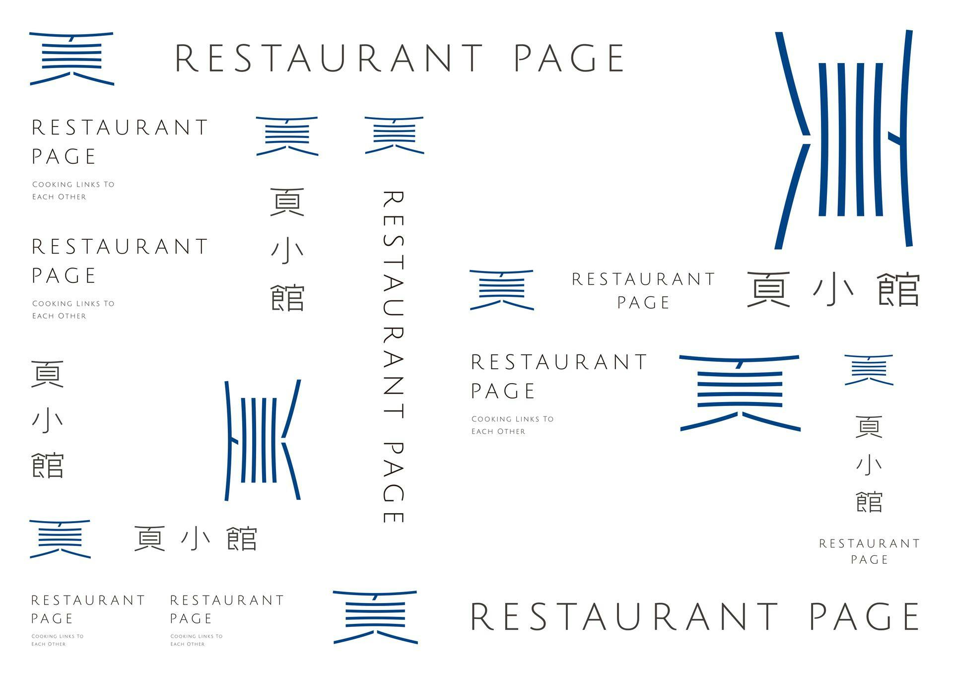 頁小館 大直店 | 立即訂位!inline 線上訂位預約