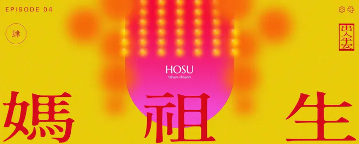 Hosu