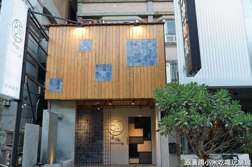 深紅海鮮鍋物 竹北店｜活體現撈專門