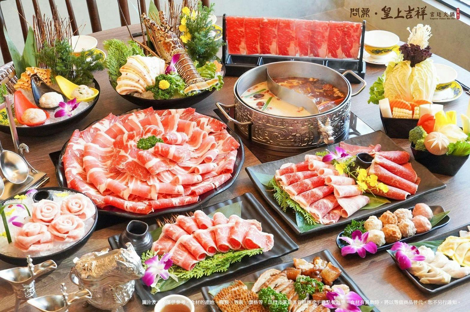 問鼎麻辣鍋‧養生鍋 | 今すぐ予約！inlineオンライン予約
