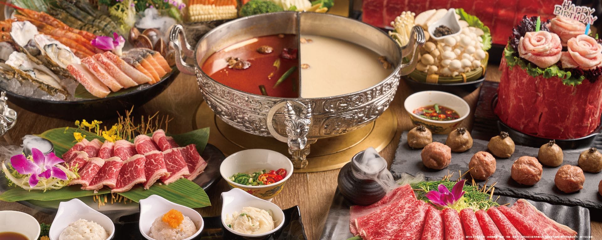 問鼎麻辣鍋‧養生鍋 | 今すぐ予約！inlineオンライン予約