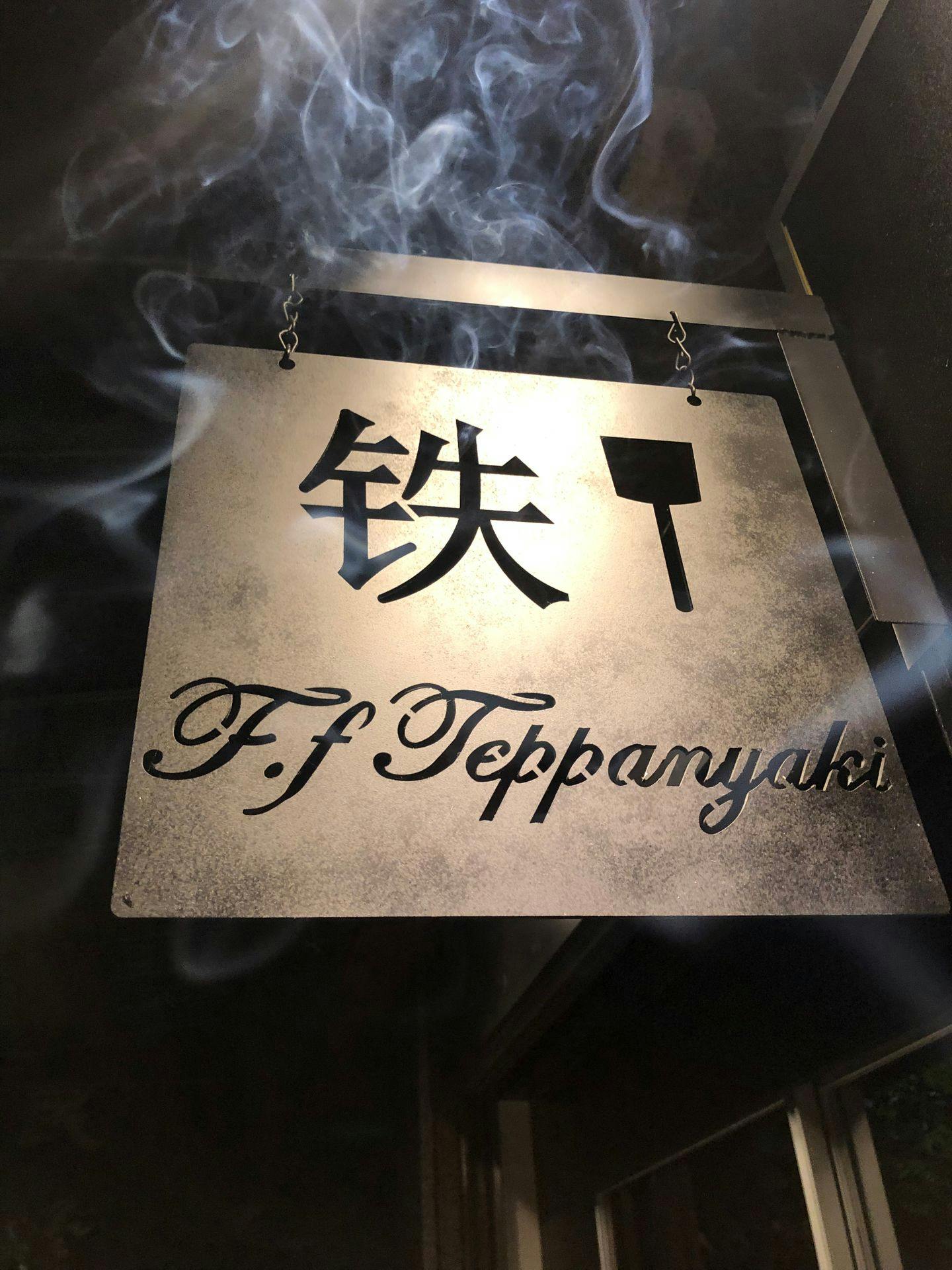鐵f F Teppanyaki Book Now Inline Online Bookings