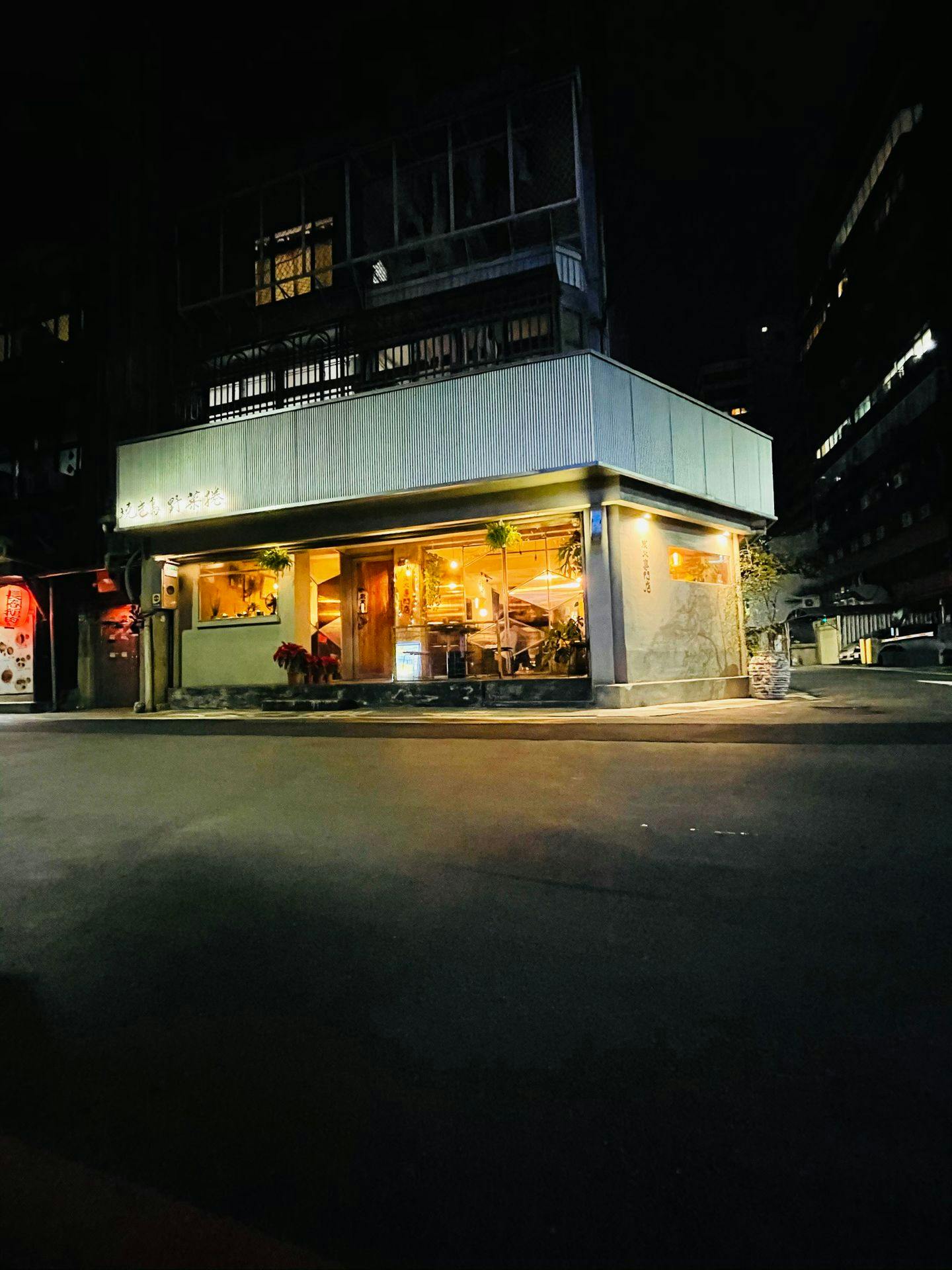 京丘| Book Now! - inline online bookings