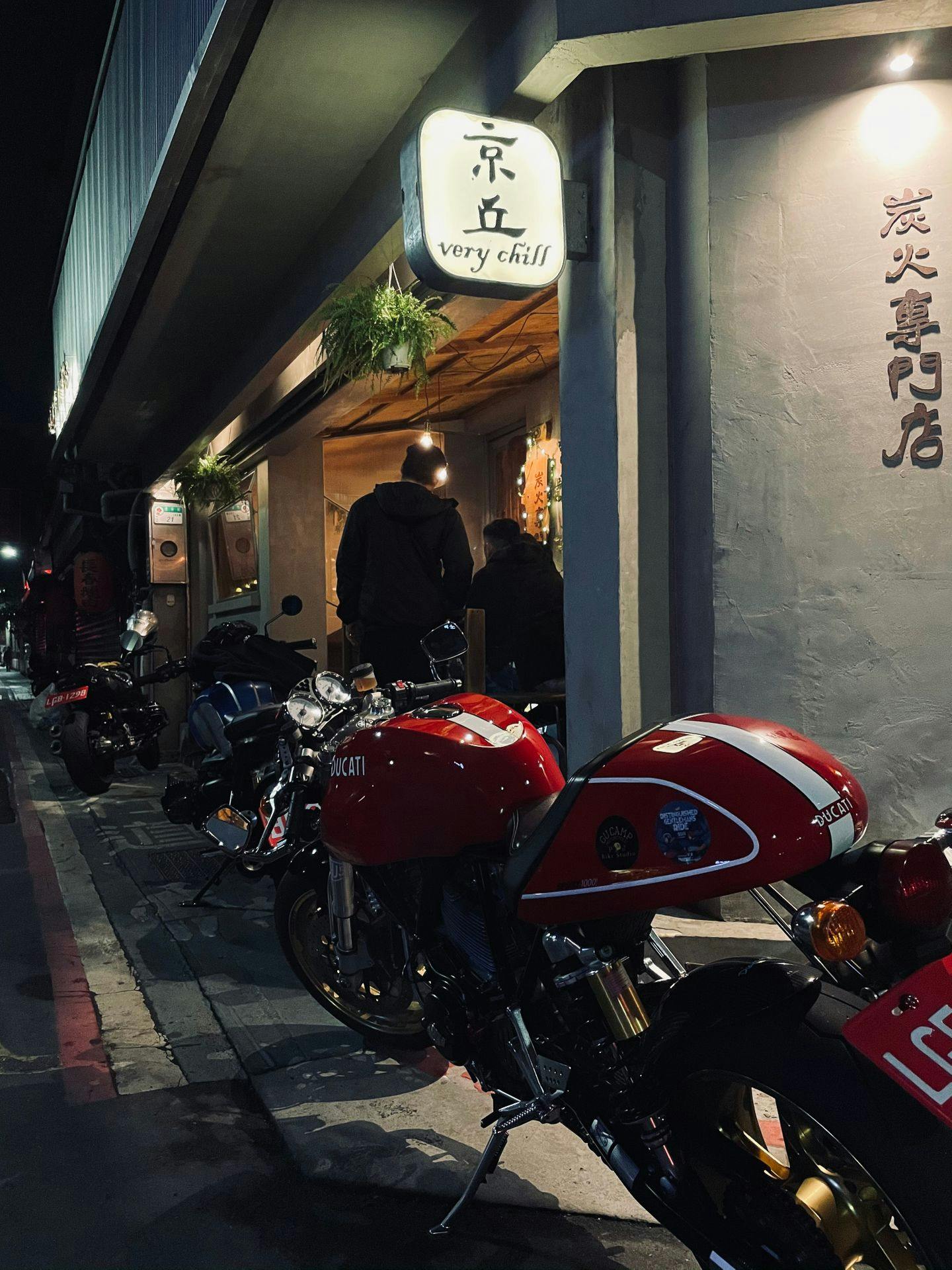 京丘| Book Now! - inline online bookings