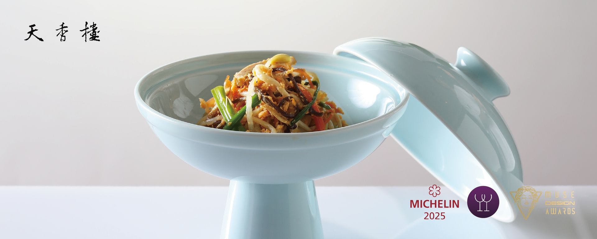 ◇天香楼◇古梅園製 墨運堂 藍竹・玉品 他 4