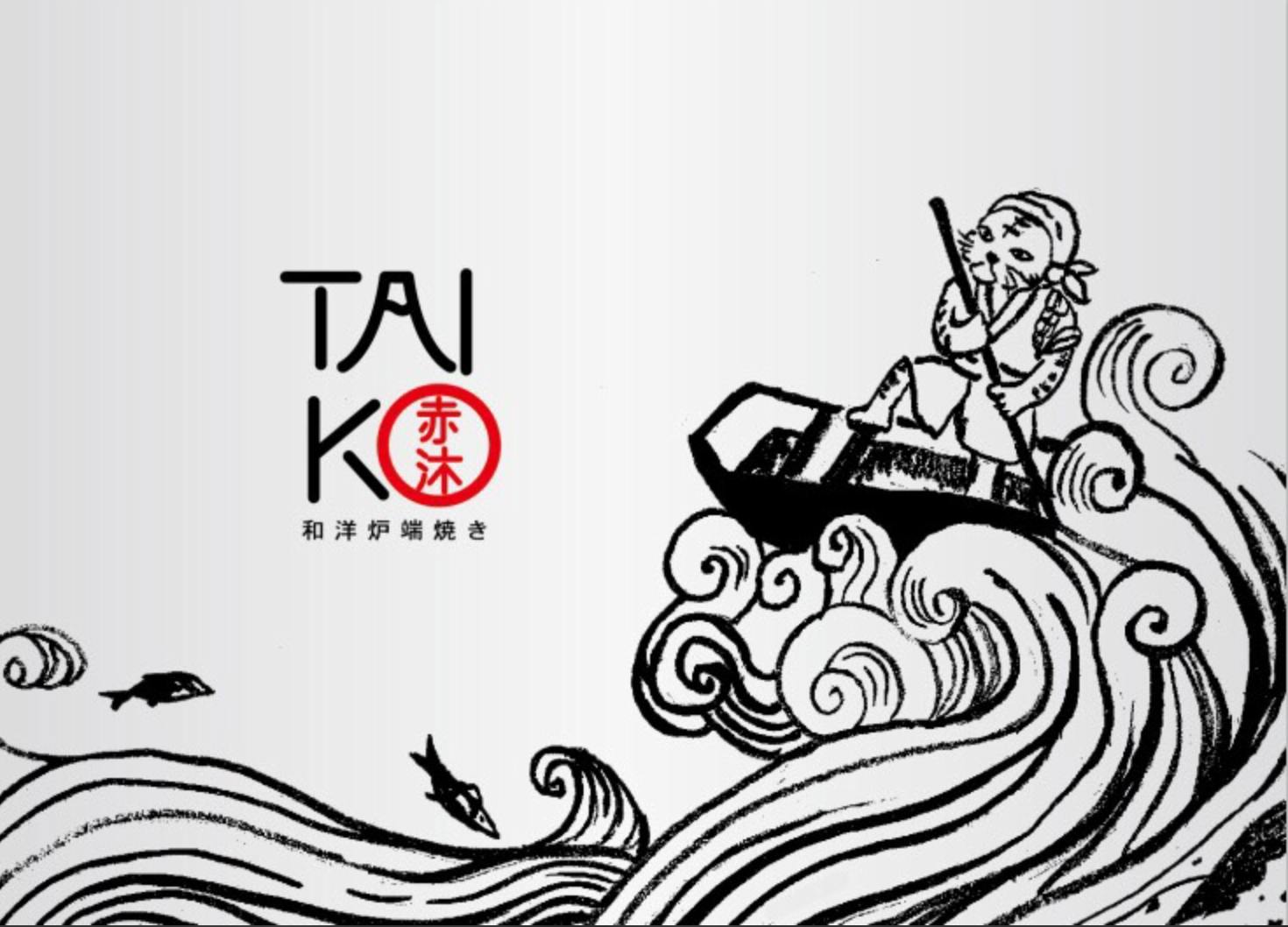 太鼓餐飲赤沐taiko Book Now Inline Online Bookings