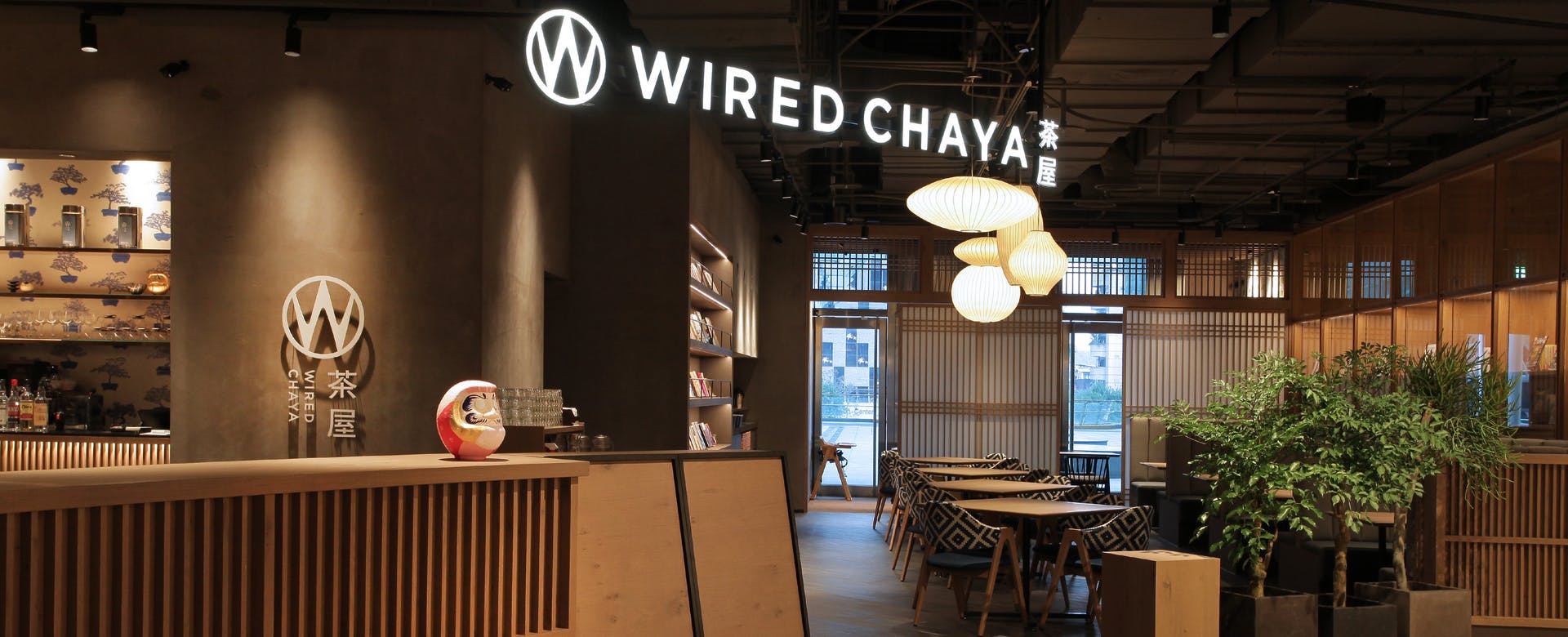 Wired Chaya南港店 | 立即訂位!inline 線上訂位預約