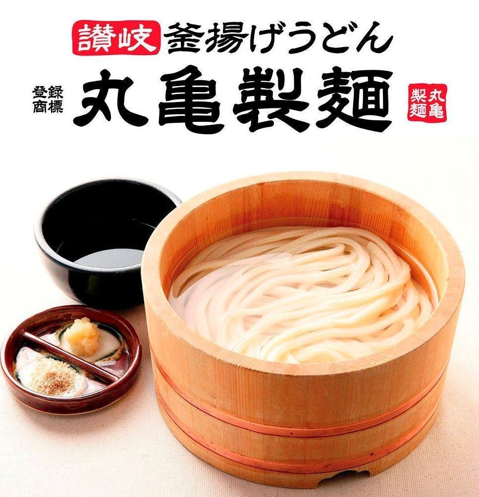 丸亀製麵 線上訂候位服務