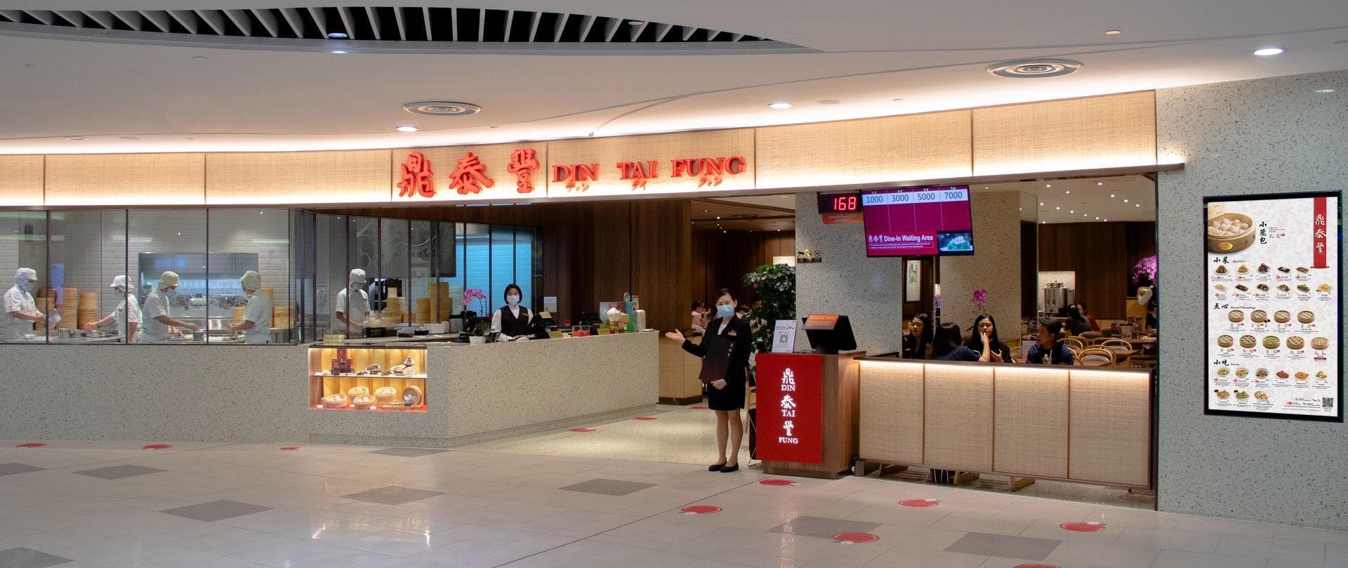 鼎泰豐 Din Tai Fung Book Now! inline online bookings