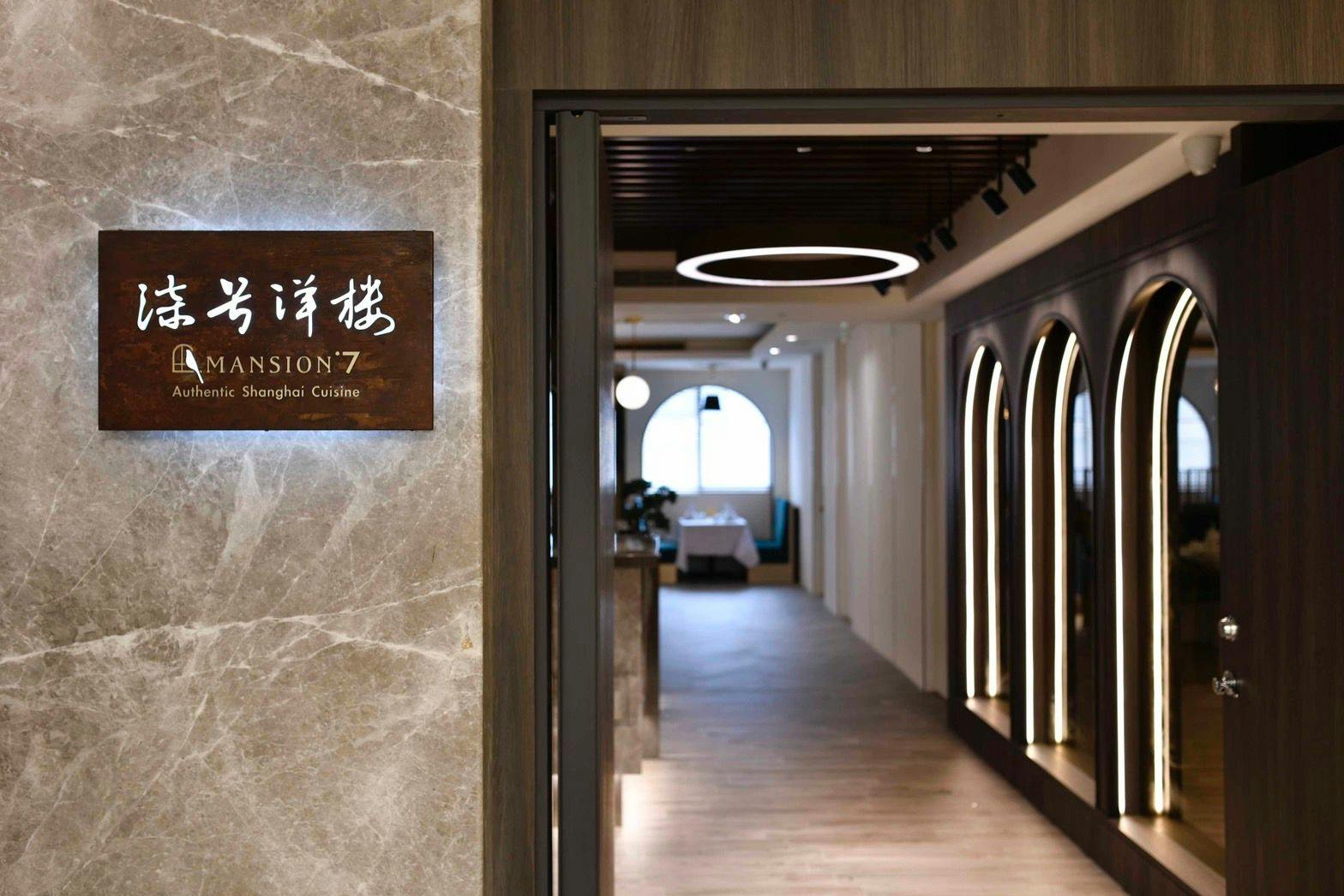 台北漢普頓酒店 線上訂候位服務