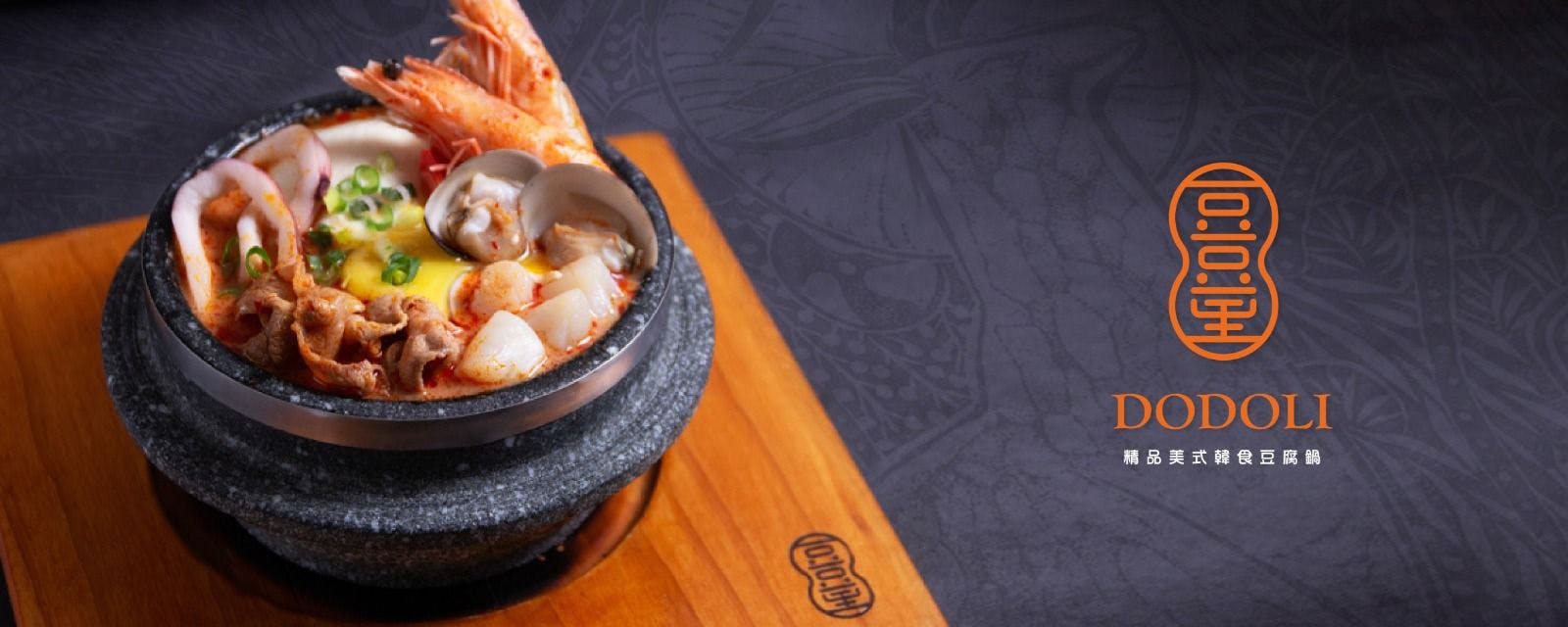 豆豆里DODOLI | Book Now! - inline online bookings