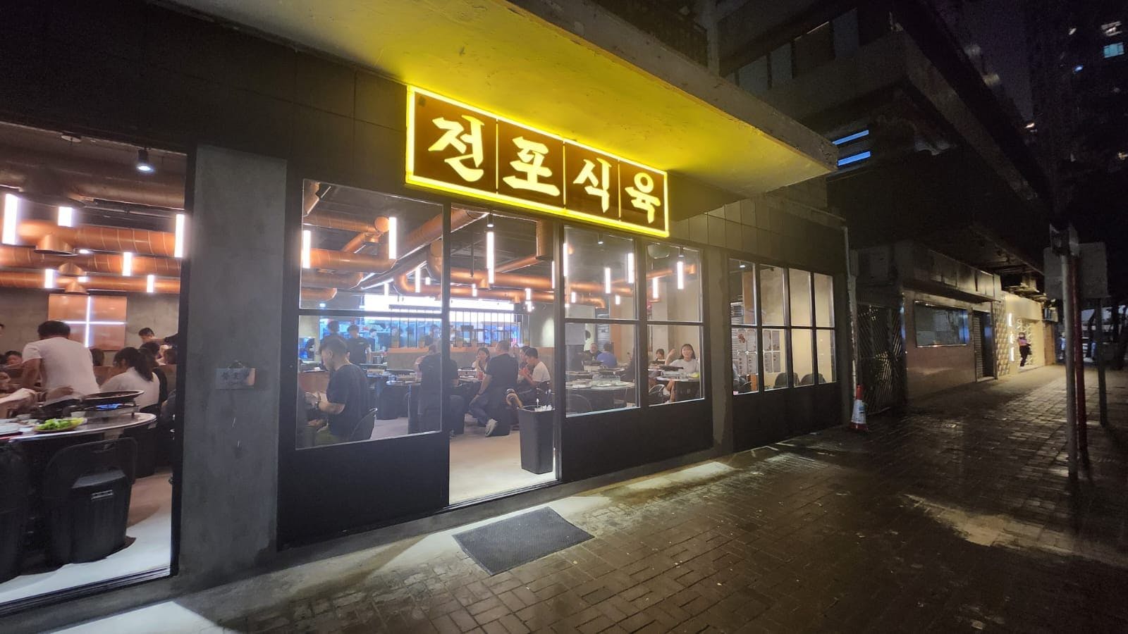 Jeonpo Meat Shop 田浦食肉 | Book Now! - inline online bookings