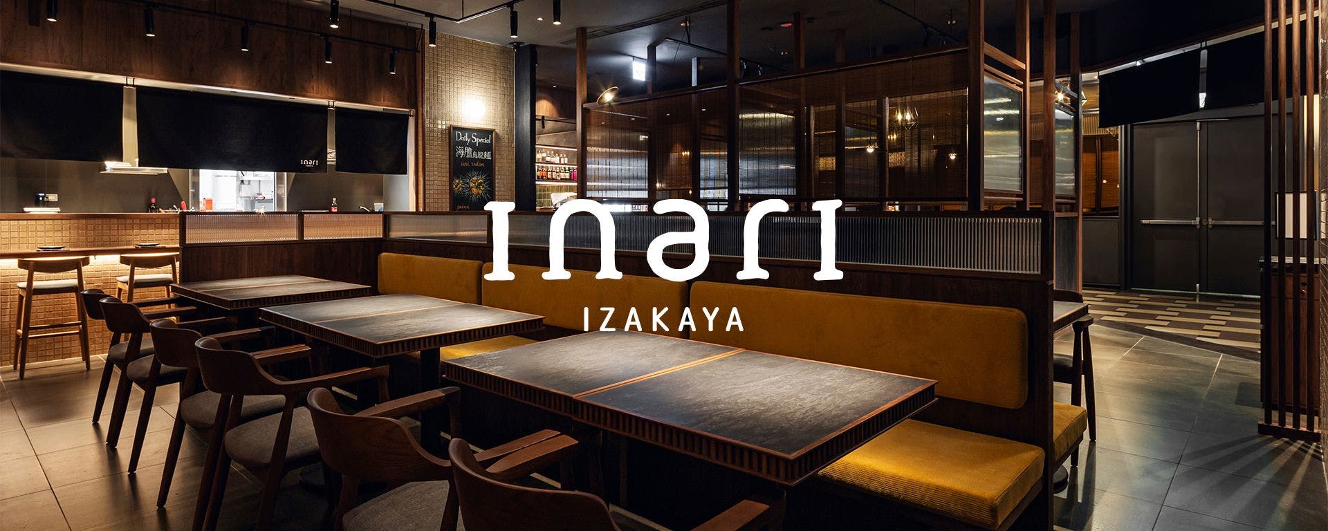 inari Izakaya｜日式料理 線上訂候位服務