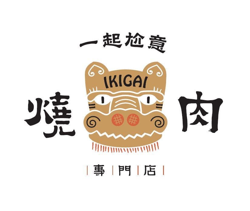 IKIGAI 線上訂候位服務