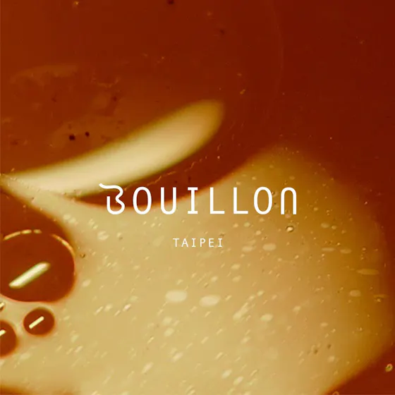 Bouillon 布雍家