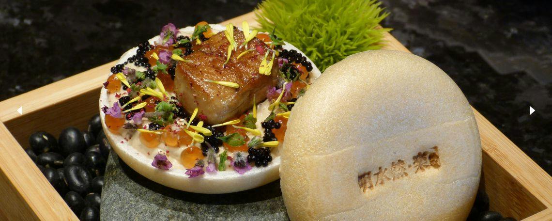 MinSuiZen Raku @ Sentosa | Book Now! - inline online bookings