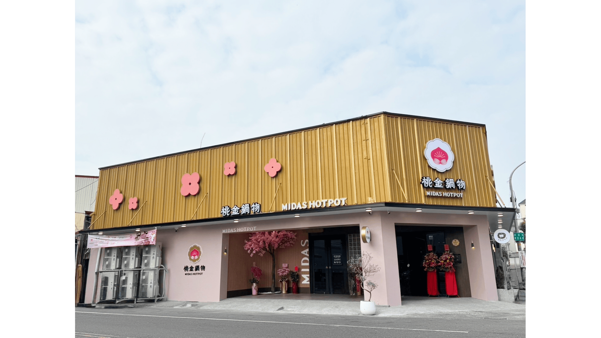桃金鍋物 屏東建豐門市