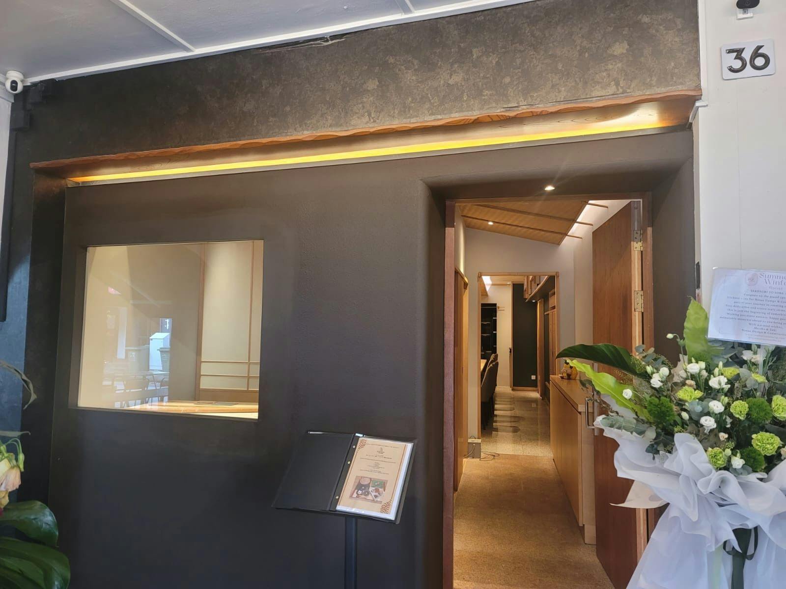 SHIN YAKITORI TO SOBA | 今すぐ予約！inlineオンライン予約