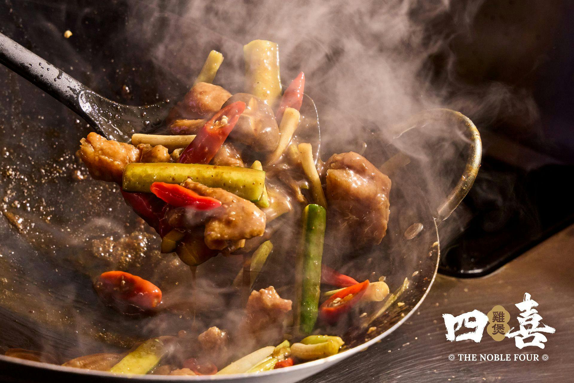 四喜雞煲 線上訂候位服務