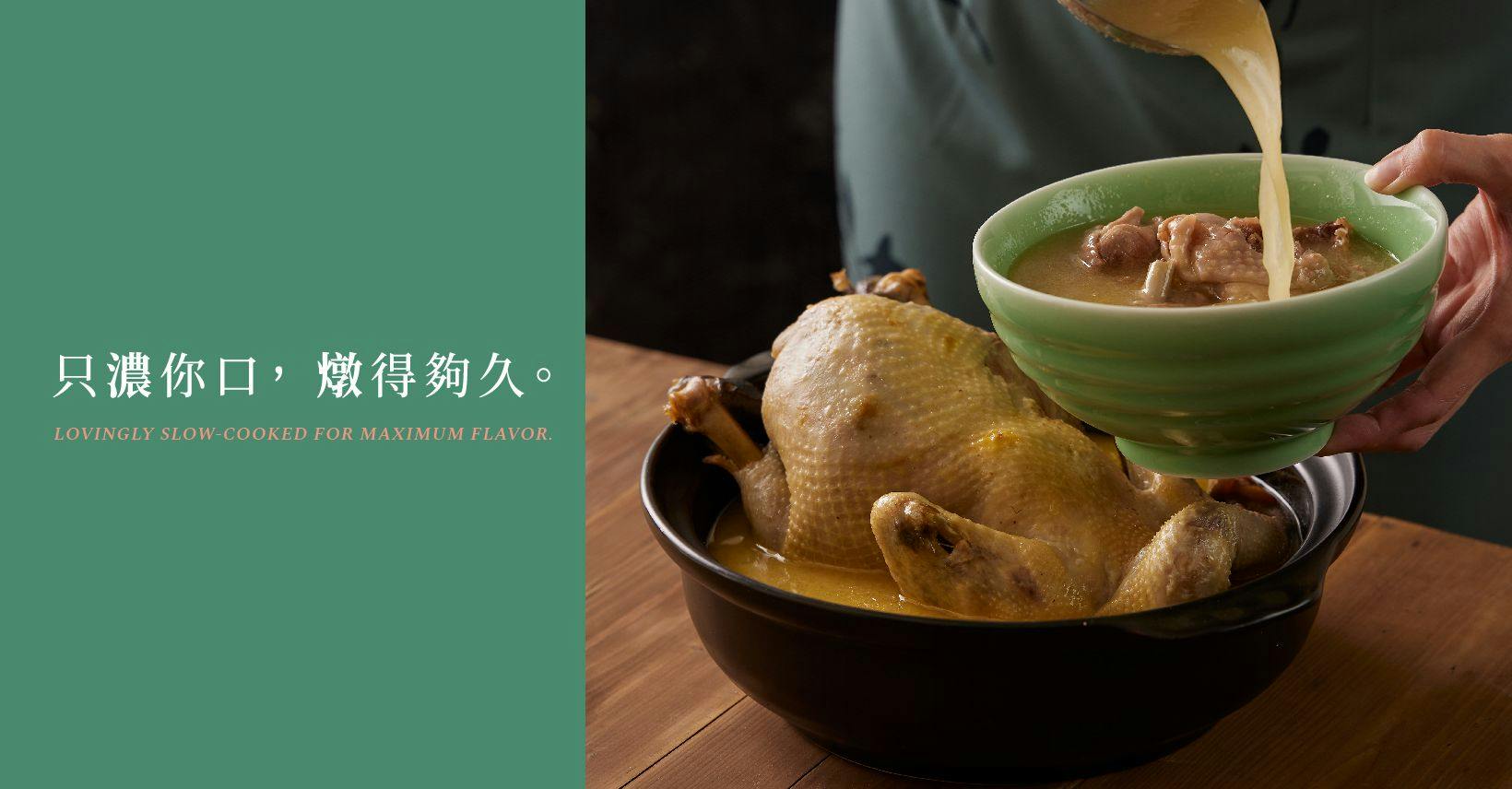青嬌膠原麵館