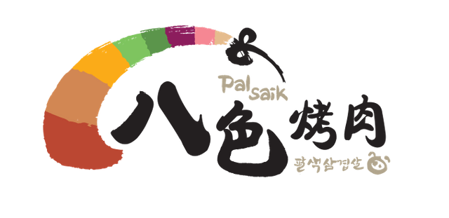 八色烤肉線上訂位｜台南小北門