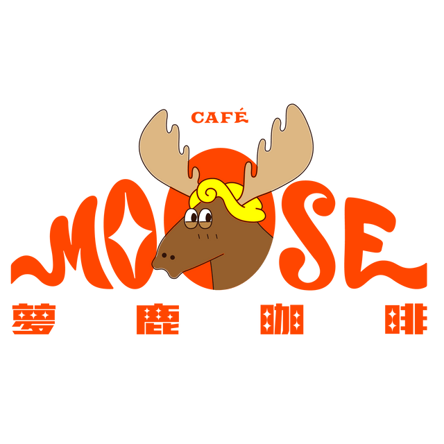 夢鹿咖啡 Café Moose- 