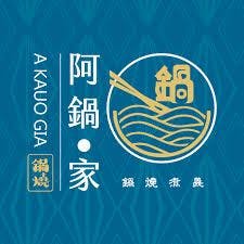 阿鍋家線上訂位｜台南小北門