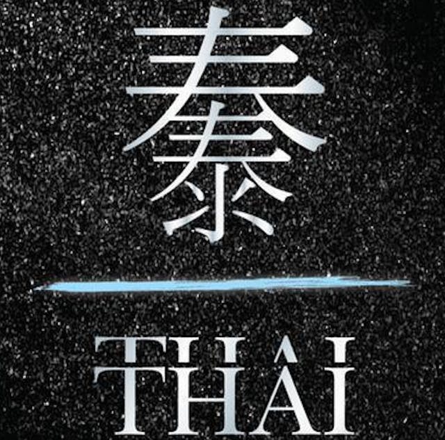 泰泰 THAI THAI Restaurant | 立即訂位!inline 線上訂位預約