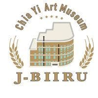 J-BIIRU嘉啤酒 餐酒館線上訂位｜嘉義垂楊商圈