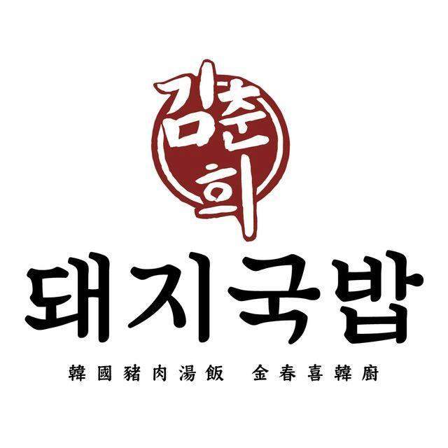 金春喜韓廚線上訂位｜DIAMOND TOWERS一館