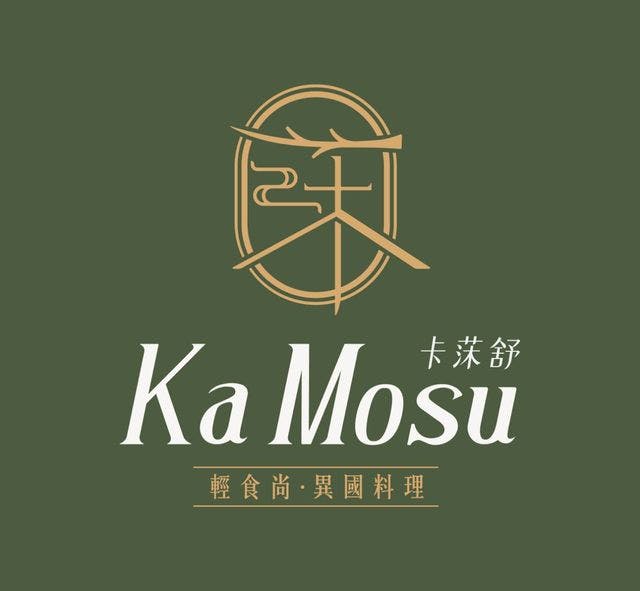 卡莯舒線上候位｜南西商圈