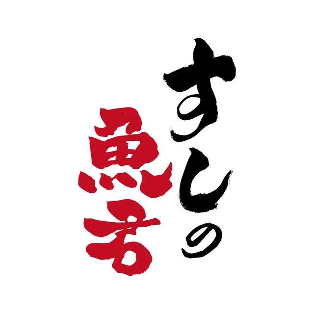 .線上外帶｜信義商圈