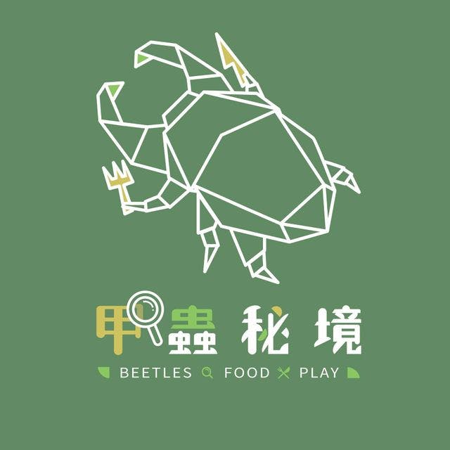 甲蟲秘境親子餐廳| Book Now! - inline online bookings