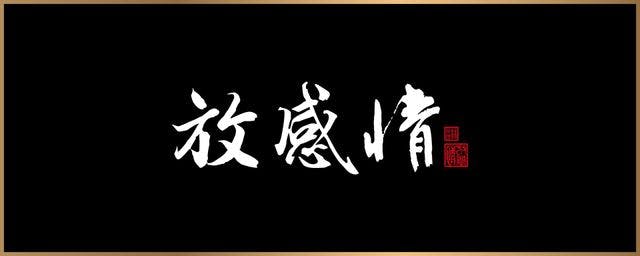 放感情線上訂位｜南西商圈