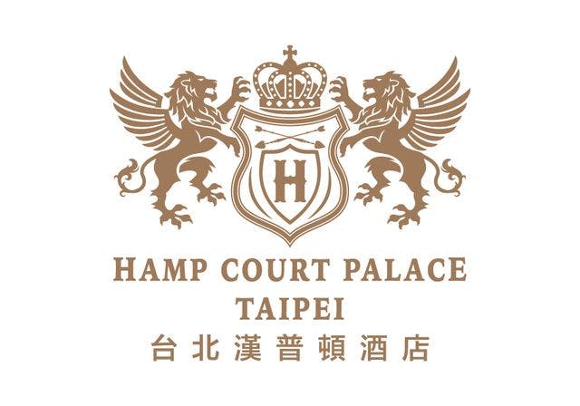 台北漢普頓酒店線上訂位｜南西商圈