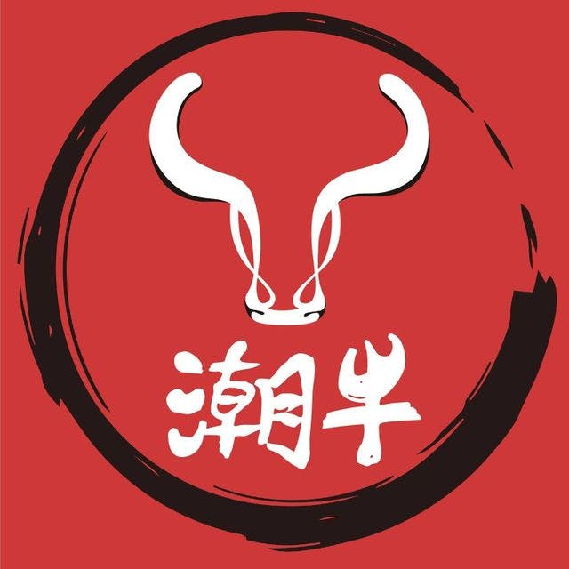 Chao Niu Hot Pot DUO Galleria Book Now Inline Online Bookings