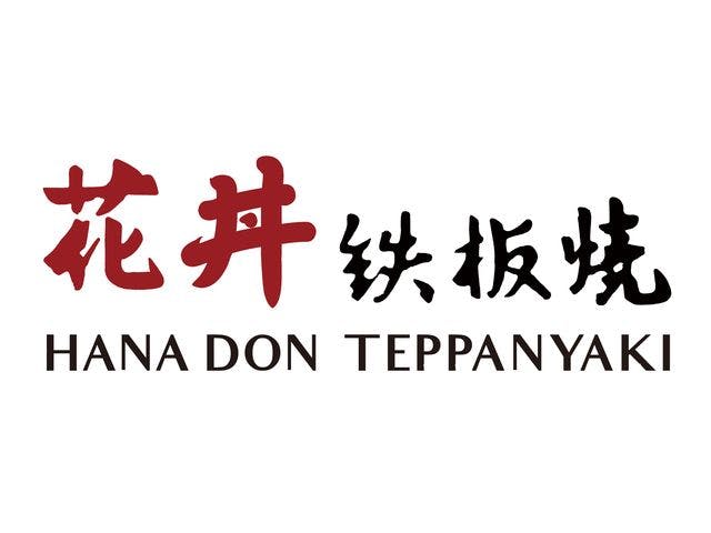 花丼線上訂位｜台南小北門