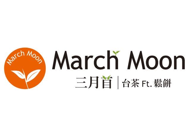 MARCH MOON-新光三越台北信義A11店