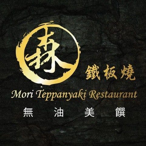 Mori Teppanyaki Restaurant