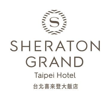 台北喜來登大飯店SHERATON GRAND TAIPEI-安東廳 Antoine Room