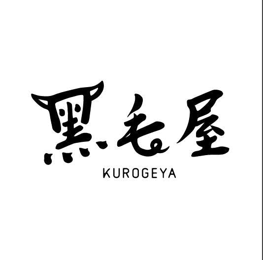 黑毛屋線上候位|台南新天地本館