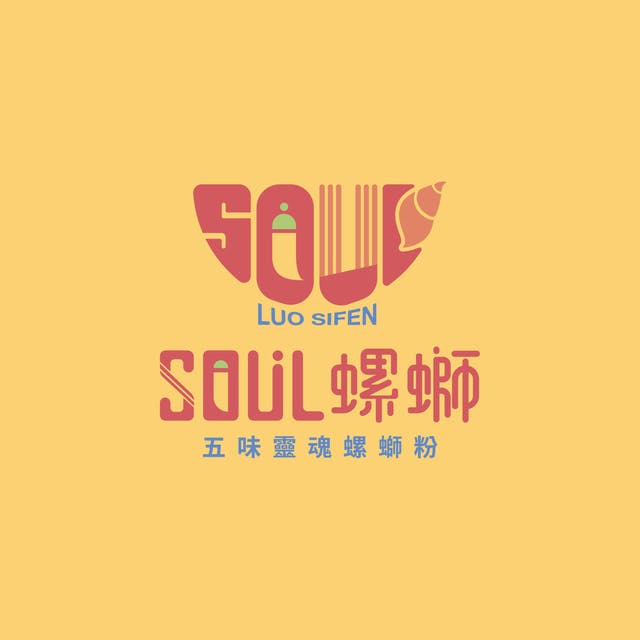 SOUL螺螄粉線上訂位｜台南小北門