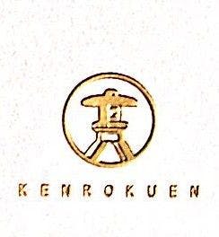 Kenrokuen