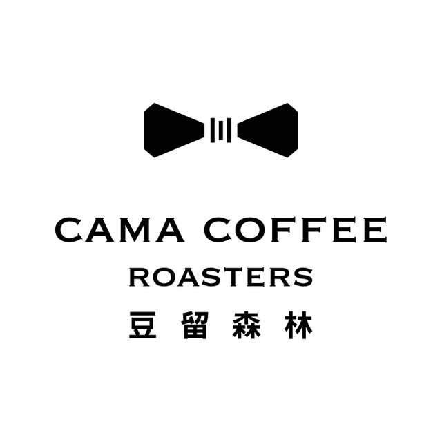 CAMA COFFEE ROASTERS -豆留文青