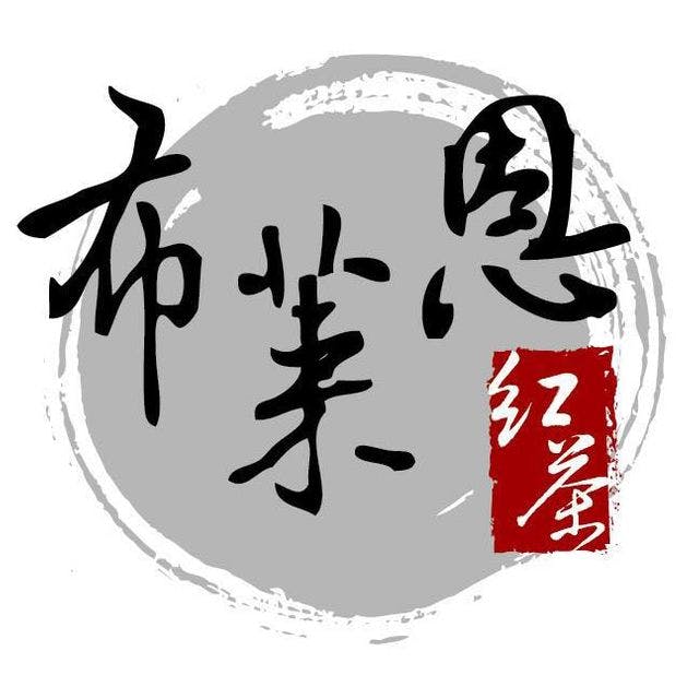 布萊恩紅茶新光三越門市｜美食地圖 skmeats