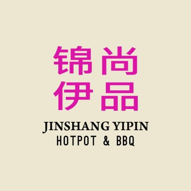 Jinshangyipin Buffet Hot Pot Book Now! inline online bookings